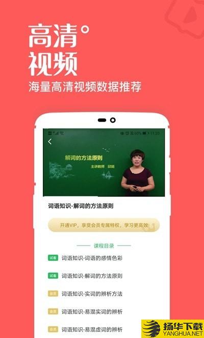 一起学高中课下载最新版（暂无下载）_一起学高中课app免费下载安装