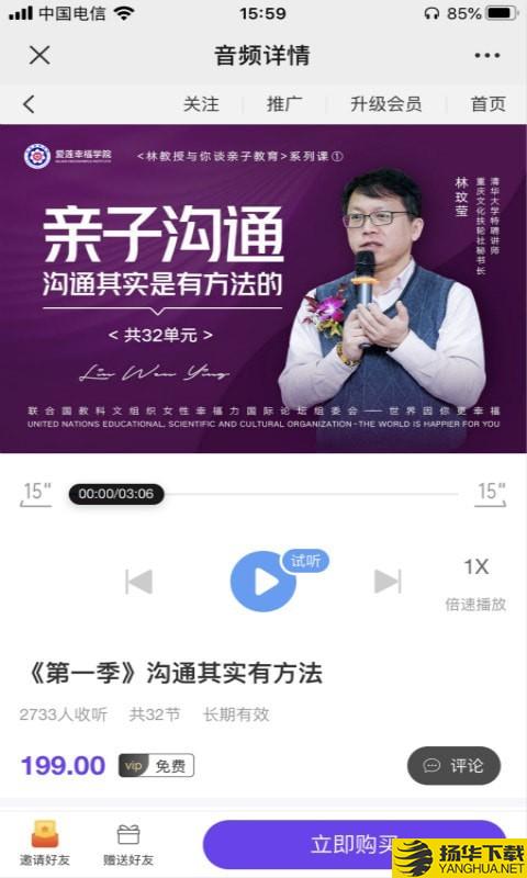 爱莲幸福学院下载最新版（暂无下载）_爱莲幸福学院app免费下载安装