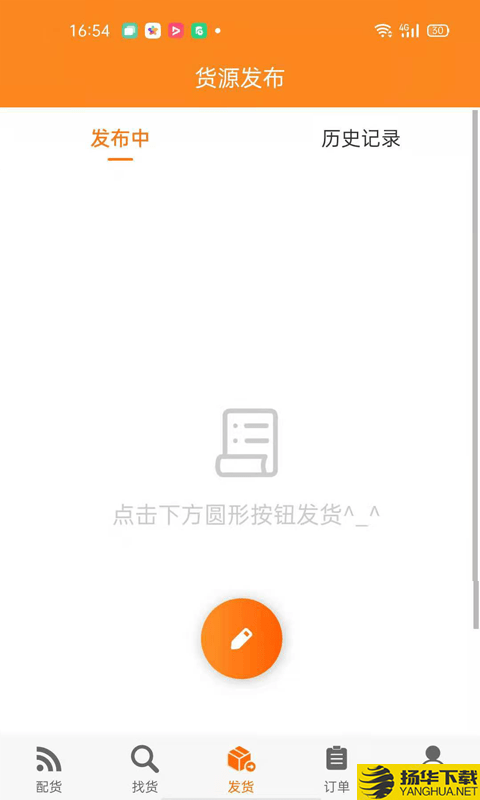 智盟一点通下载最新版（暂无下载）_智盟一点通app免费下载安装