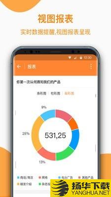 金数据客户端下载最新版（暂无下载）_金数据客户端app免费下载安装