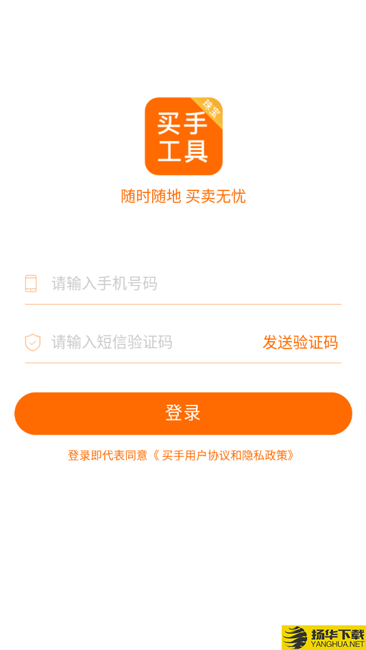 JPARK买手工作台下载最新版（暂无下载）_JPARK买手工作台app免费下载安装