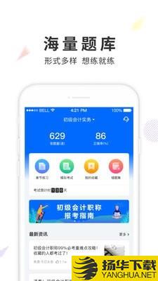 弘智教育下载最新版（暂无下载）_弘智教育app免费下载安装