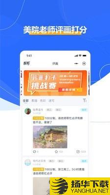 起形下载最新版（暂无下载）_起形app免费下载安装