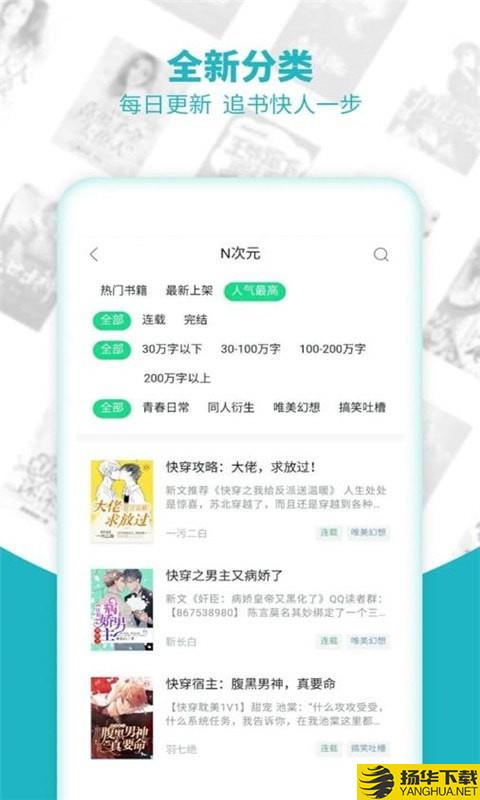 小书亭小说下载最新版（暂无下载）_小书亭小说app免费下载安装