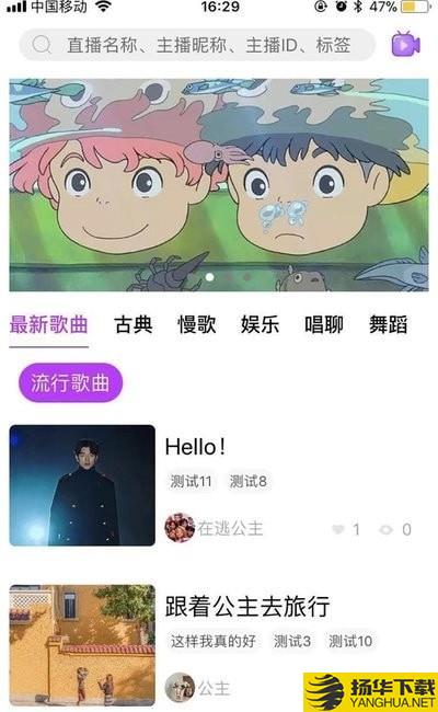 百科高手下载最新版（暂无下载）_百科高手app免费下载安装