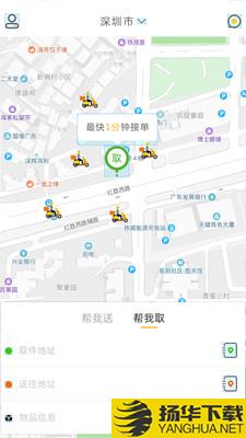 十里镖局下载最新版（暂无下载）_十里镖局app免费下载安装