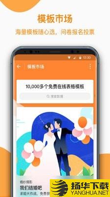 金数据客户端下载最新版（暂无下载）_金数据客户端app免费下载安装