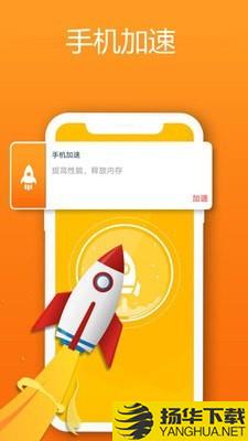 1号清理管家下载最新版（暂无下载）_1号清理管家app免费下载安装