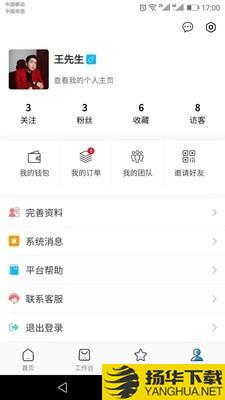 如鱼下载最新版（暂无下载）_如鱼app免费下载安装