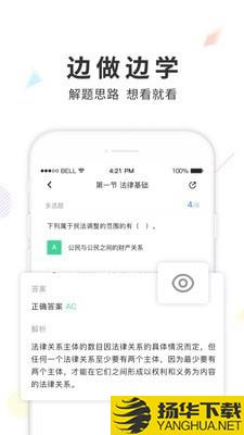 弘智教育下载最新版（暂无下载）_弘智教育app免费下载安装