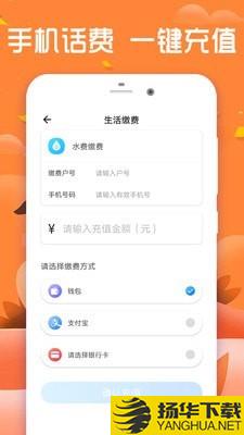 用钱宝吧下载最新版（暂无下载）_用钱宝吧app免费下载安装