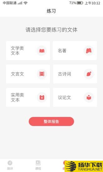 书袋阅读下载最新版（暂无下载）_书袋阅读app免费下载安装