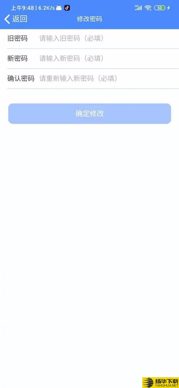 智校通B下载最新版（暂无下载）_智校通Bapp免费下载安装