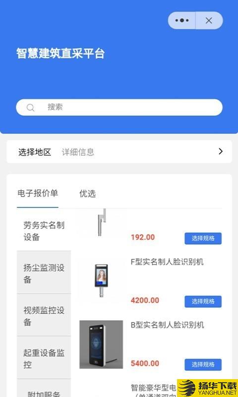 全球共德下载最新版（暂无下载）_全球共德app免费下载安装