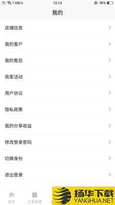 微教传奇合作商下载最新版（暂无下载）_微教传奇合作商app免费下载安装