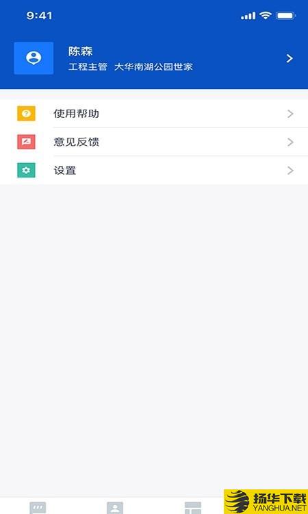 周店用心服务下载最新版（暂无下载）_周店用心服务app免费下载安装