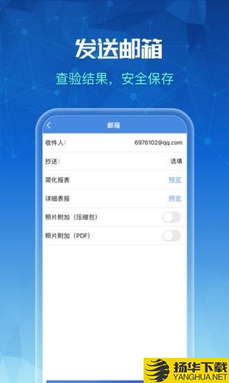 发票全能王下载最新版（暂无下载）_发票全能王app免费下载安装