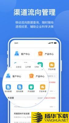 医点营销下载最新版（暂无下载）_医点营销app免费下载安装