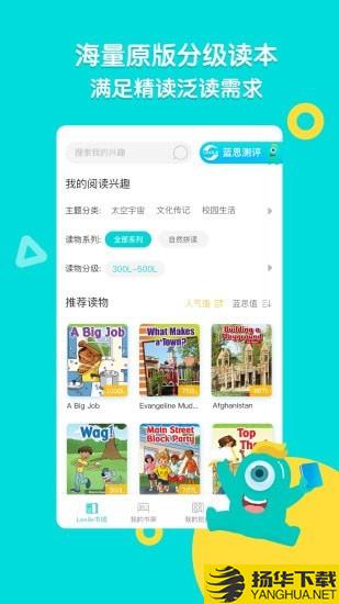 ReadingPro下载最新版（暂无下载）_ReadingProapp免费下载安装