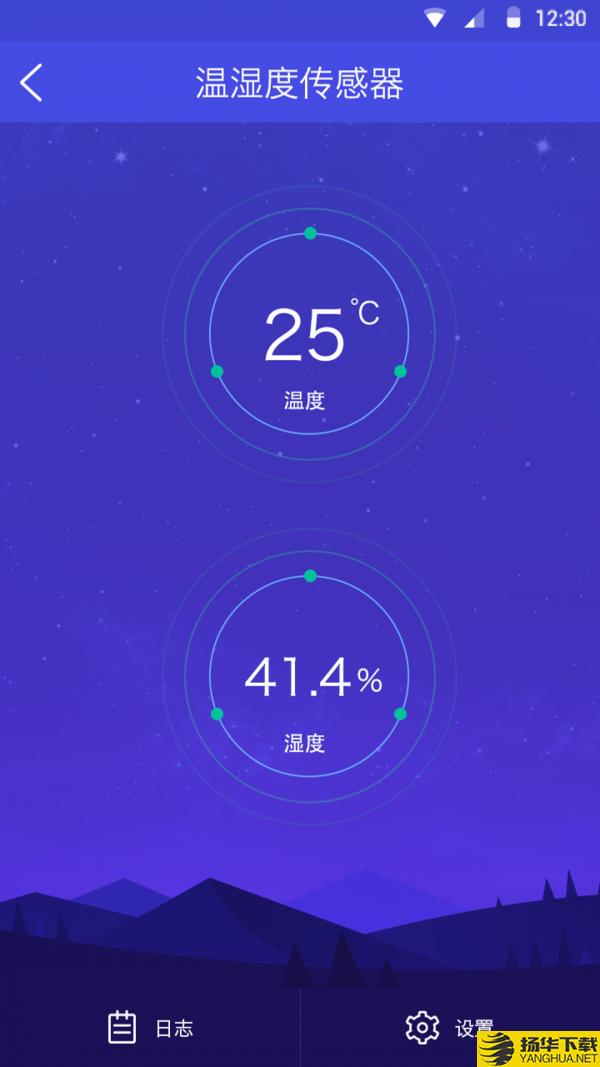 风物智家下载最新版（暂无下载）_风物智家app免费下载安装