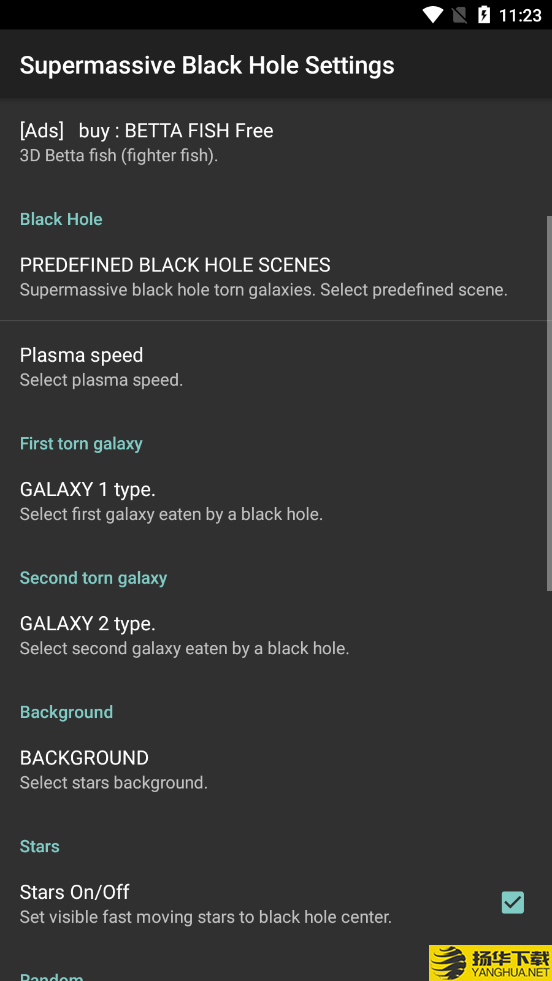 超大质量黑洞壁纸下载最新版（暂无下载）_超大质量黑洞壁纸app免费下载安装