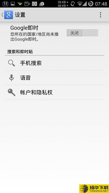 GooglePlayservices(GooglePlay服务)下载最新版（暂无下载）_GooglePlayservices(GooglePlay服务)app免费下载安装