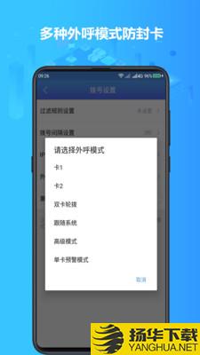 电销助手下载最新版（暂无下载）_电销助手app免费下载安装