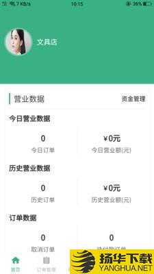 微教传奇合作商下载最新版（暂无下载）_微教传奇合作商app免费下载安装