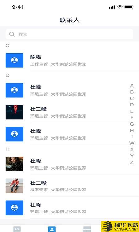 周店用心服务下载最新版（暂无下载）_周店用心服务app免费下载安装