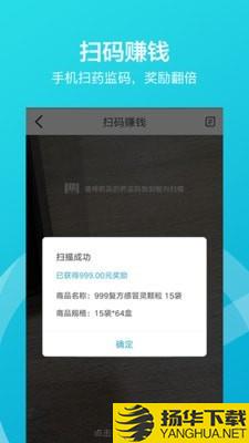 掌店易下载最新版（暂无下载）_掌店易app免费下载安装