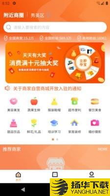 链客通商业联盟下载最新版（暂无下载）_链客通商业联盟app免费下载安装