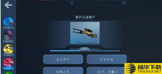 csgo抽箱子模拟器下载最新版（暂无下载）_csgo抽箱子模拟器app免费下载安装