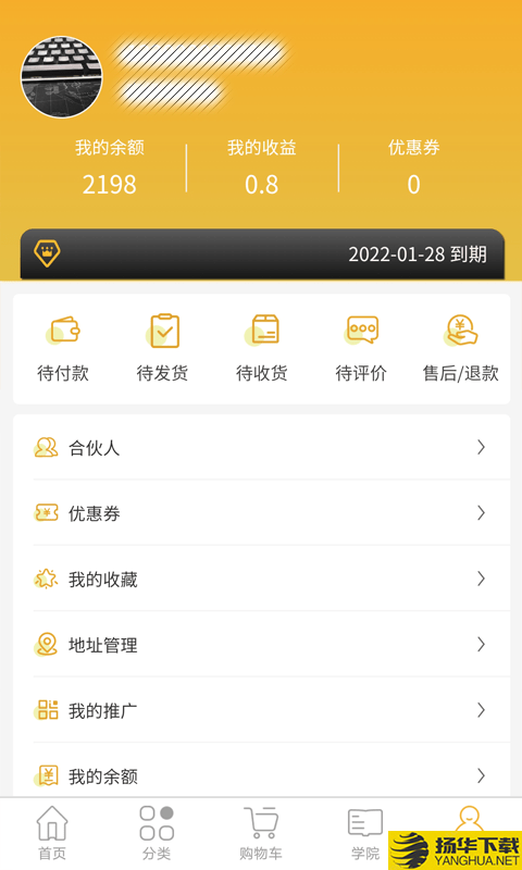 东皇商城下载最新版（暂无下载）_东皇商城app免费下载安装