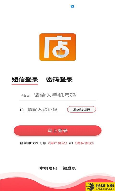 店好佳