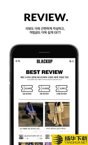 Blackup下载最新版（暂无下载）_Blackupapp免费下载安装