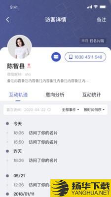 数智案场下载最新版（暂无下载）_数智案场app免费下载安装