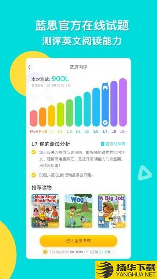 ReadingPro下载最新版（暂无下载）_ReadingProapp免费下载安装