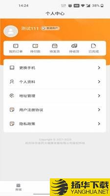 邦健康下载最新版（暂无下载）_邦健康app免费下载安装