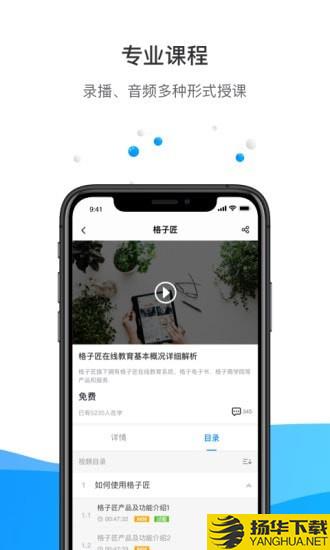 格子匠下载最新版（暂无下载）_格子匠app免费下载安装