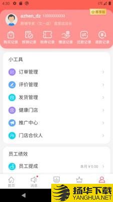 丽客下载最新版（暂无下载）_丽客app免费下载安装