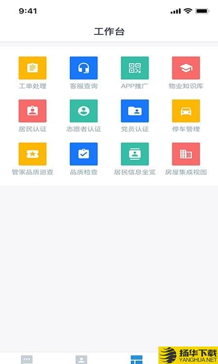 周店用心服务下载最新版（暂无下载）_周店用心服务app免费下载安装