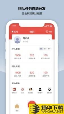 象过河CRM新零售下载最新版（暂无下载）_象过河CRM新零售app免费下载安装