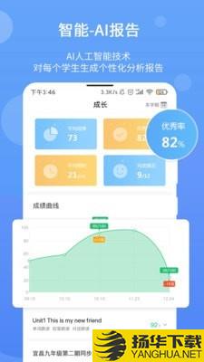 驰声优学下载最新版（暂无下载）_驰声优学app免费下载安装