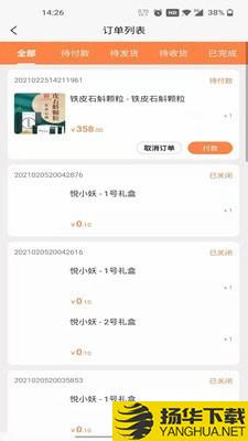 邦健康下载最新版（暂无下载）_邦健康app免费下载安装