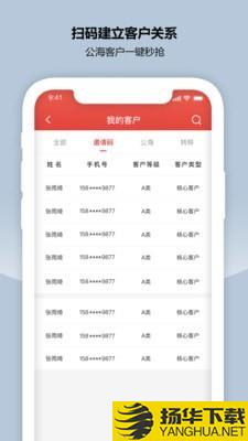 象过河CRM新零售下载最新版（暂无下载）_象过河CRM新零售app免费下载安装