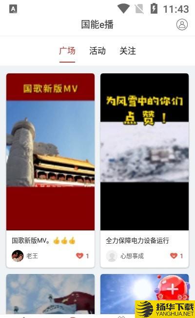 员工大集下载最新版（暂无下载）_员工大集app免费下载安装