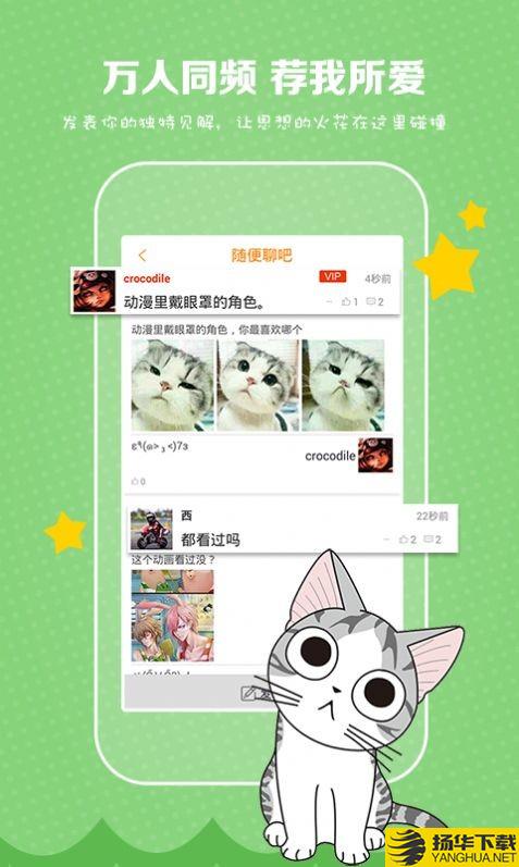 comic漫画阅览器下载最新版（暂无下载）_comic漫画阅览器app免费下载安装