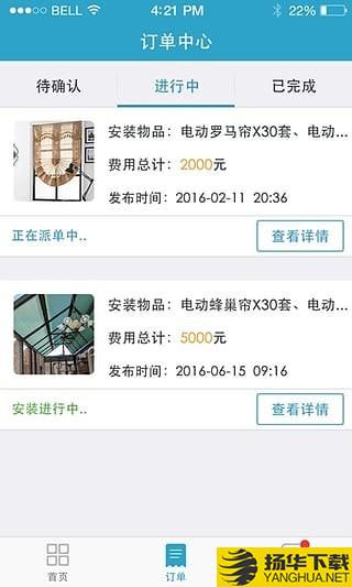 安帮客商户端下载最新版（暂无下载）_安帮客商户端app免费下载安装