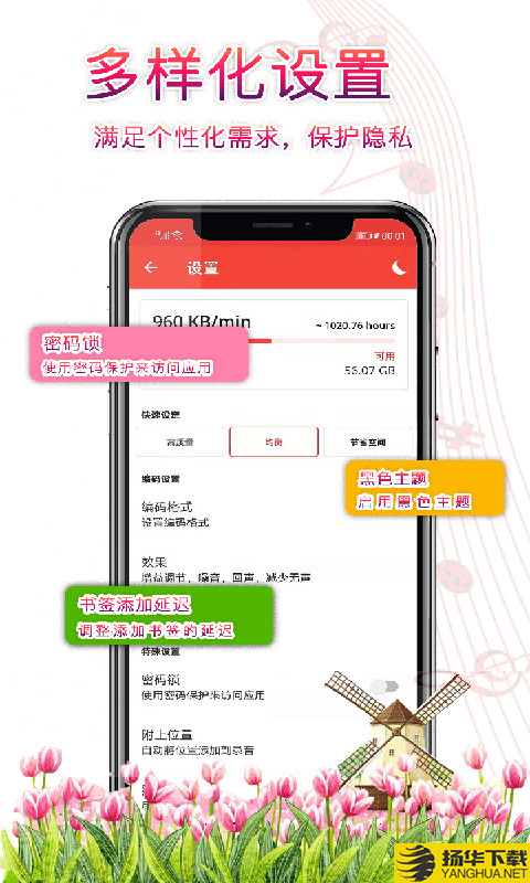 小牛录音下载最新版（暂无下载）_小牛录音app免费下载安装