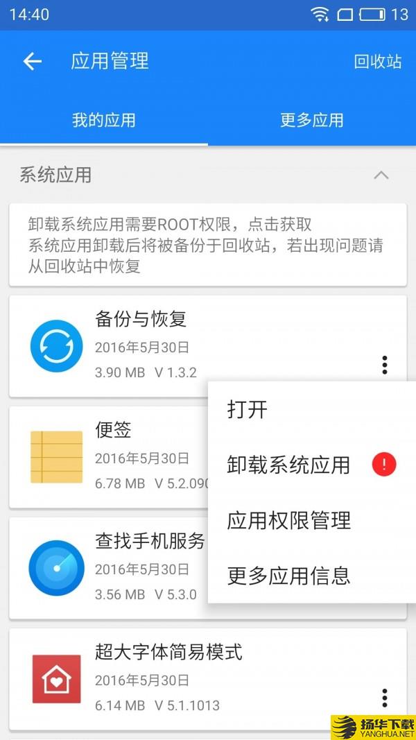 谷歌安装器下载最新版（暂无下载）_谷歌安装器app免费下载安装